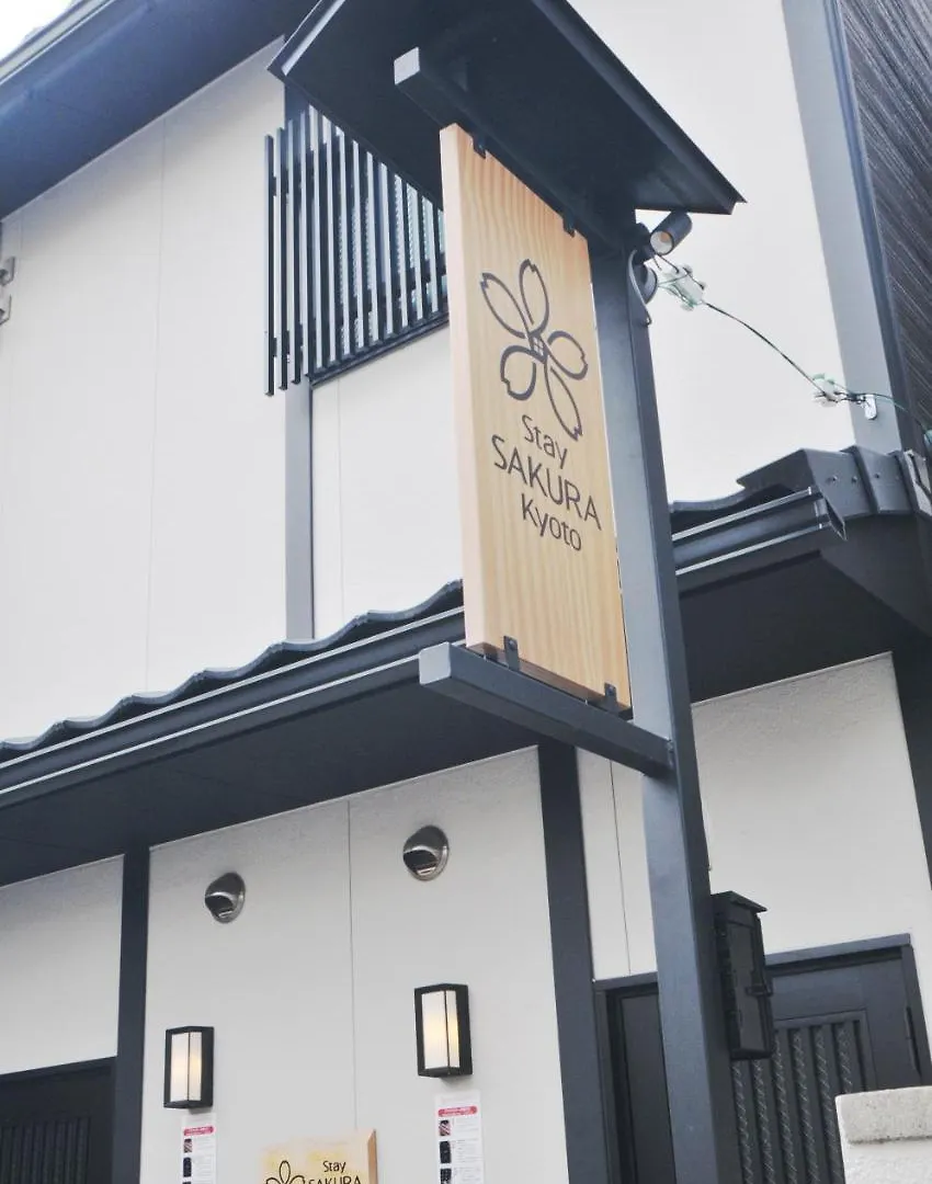 Сasa de vacaciones Stay Sakura Kyoto Toji West I