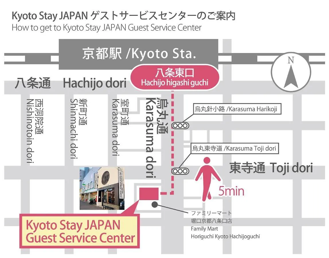 Stay Sakura Kyoto Toji West I